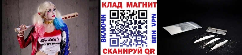 Купить наркоту Северская СОЛЬ  Псилоцибиновые грибы  Гашиш  Меф 