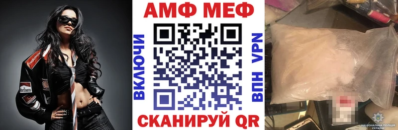 shop телеграм  Северская  Amphetamine Розовый 