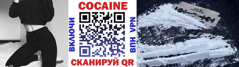 Кокаин Колумбийский Северская