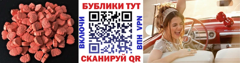 купить закладку  Северская  ЭКСТАЗИ круглые 