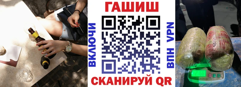 ГАШИШ ice o lator  цены наркотик  Северская 