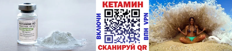 КЕТАМИН VHQ  Северская 