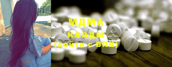 мефедрон Абдулино