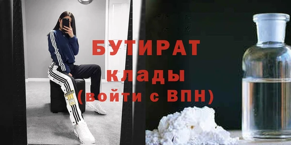 мефедрон Абдулино