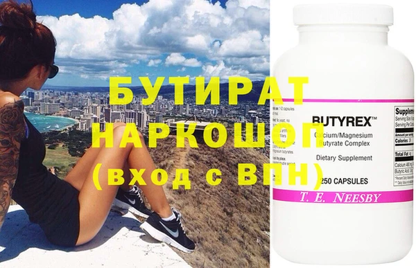 мефедрон Абдулино
