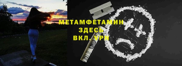 не бодяженный Абаза