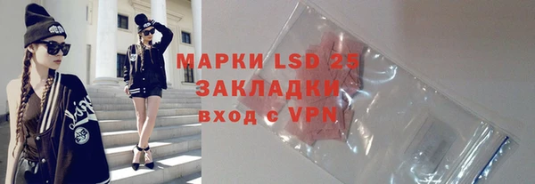 мефедрон Абдулино