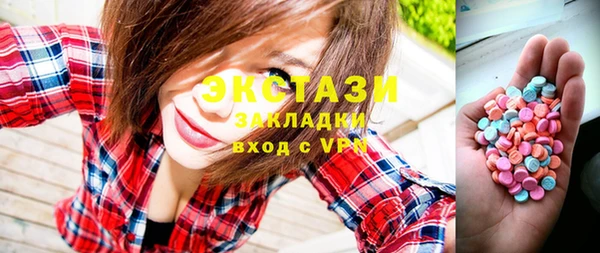 не бодяженный Абаза