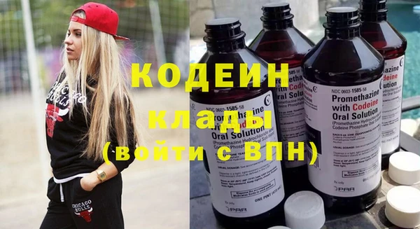 не бодяженный Абаза