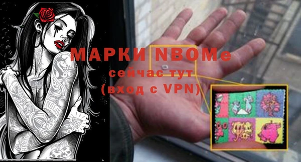 ПСИЛОЦИБИНОВЫЕ ГРИБЫ Алзамай