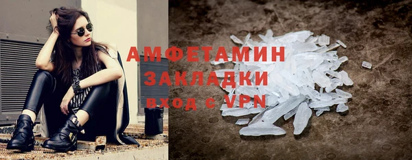 мефедрон Абдулино