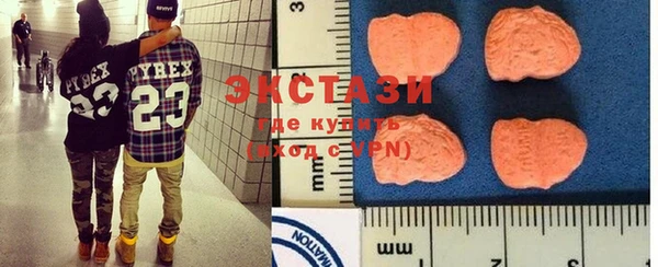 не бодяженный Абаза