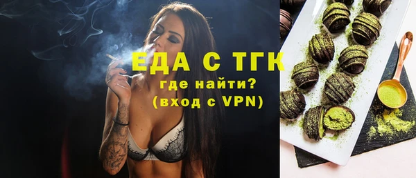 мефедрон Абдулино