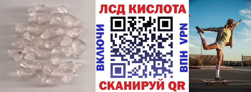 Лсд 25 экстази ecstasy сайты даркнета состав Северская