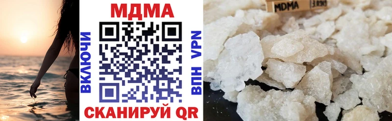 MDMA молли  закладка  Северская 
