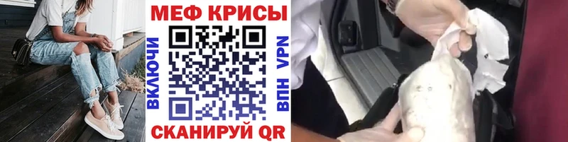 Меф кристаллы  сколько стоит  Северская 
