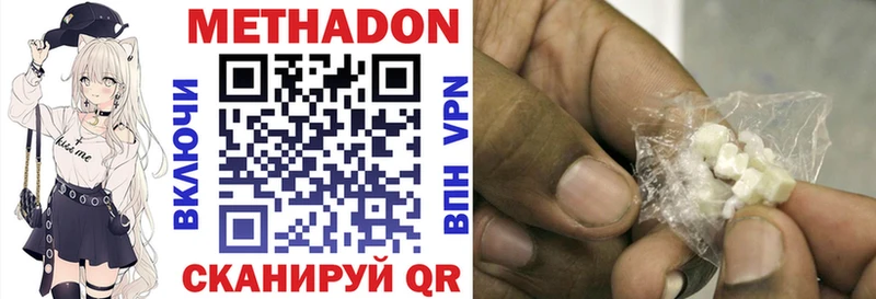 Метадон мёд  Северская 