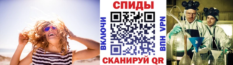даркнет официальный сайт  kraken ССЫЛКА  Первитин мет  Северская  купить закладку 