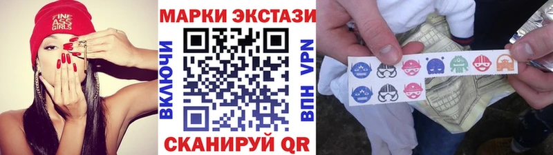 Наркотические марки 1,5мг  Северская 
