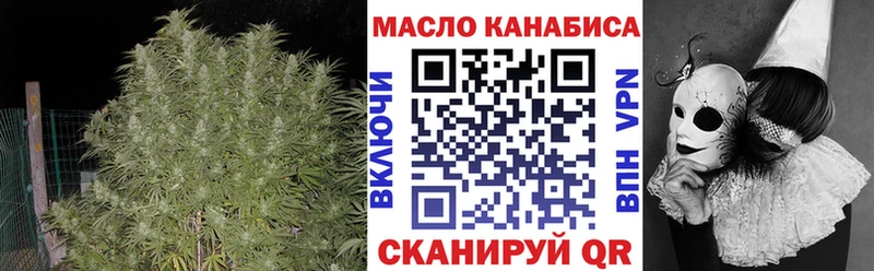 ТГК Wax  Северская 